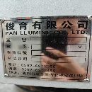 []台湾省俊育V6立加高速机，三菱系统，罗毅主轴12000转.